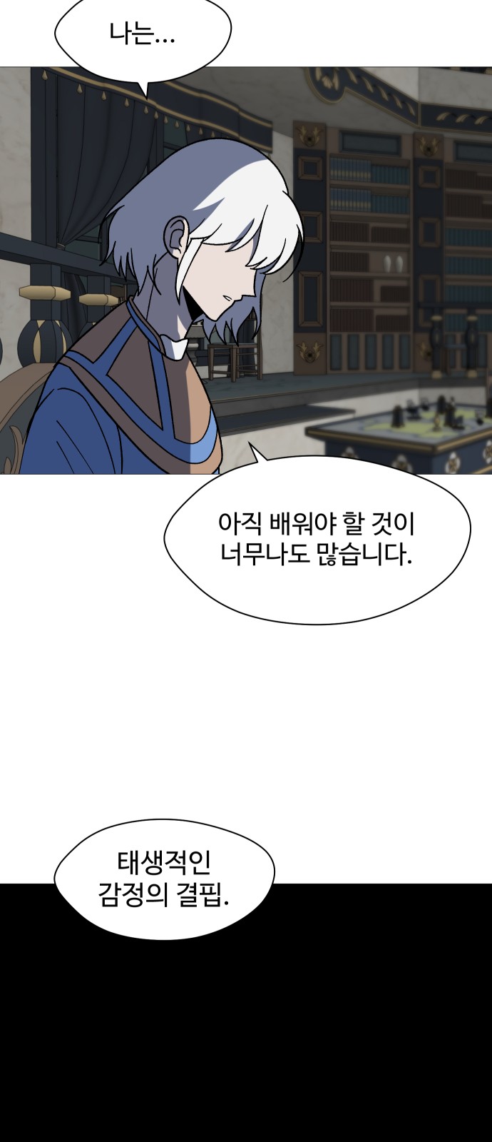 69 페이지