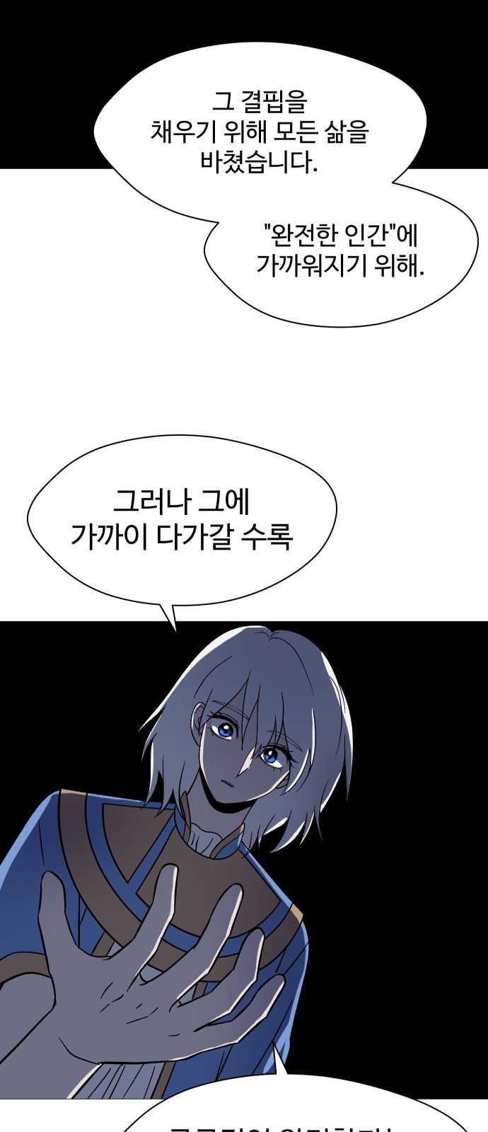 70 페이지