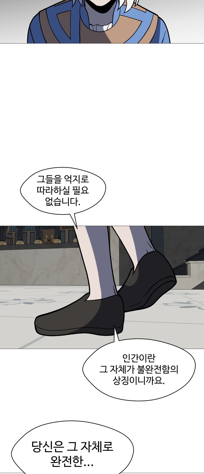 72 페이지