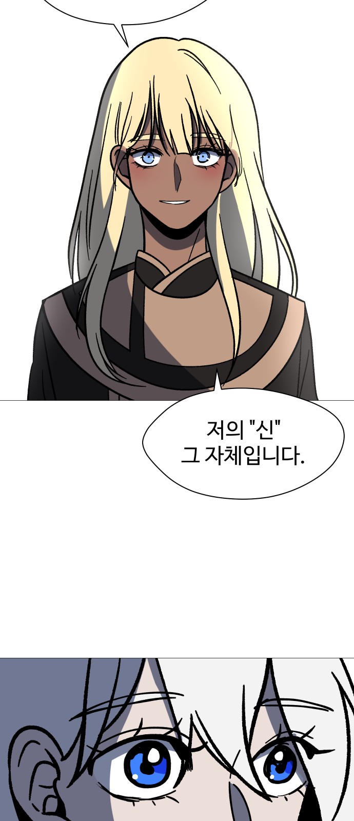 73 페이지