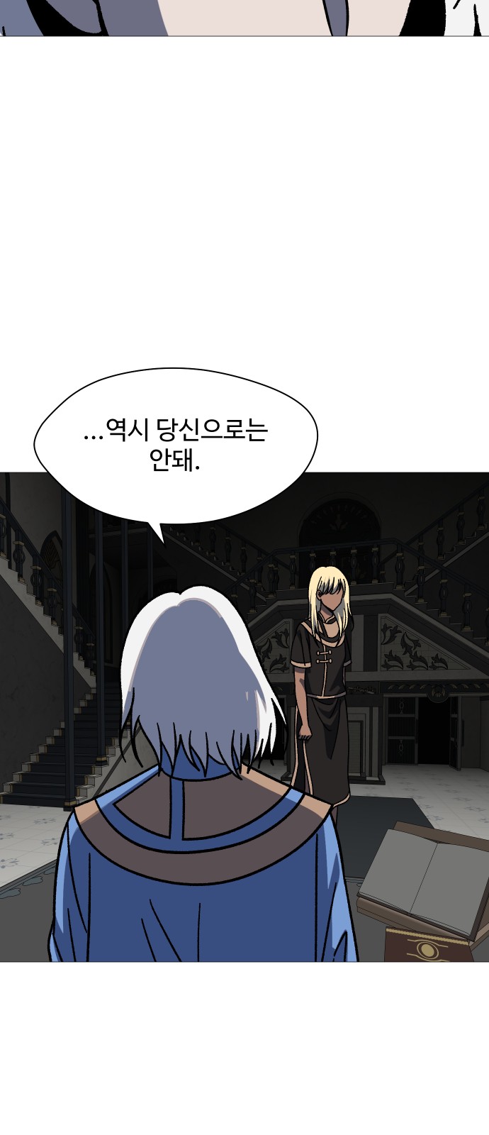 74 페이지