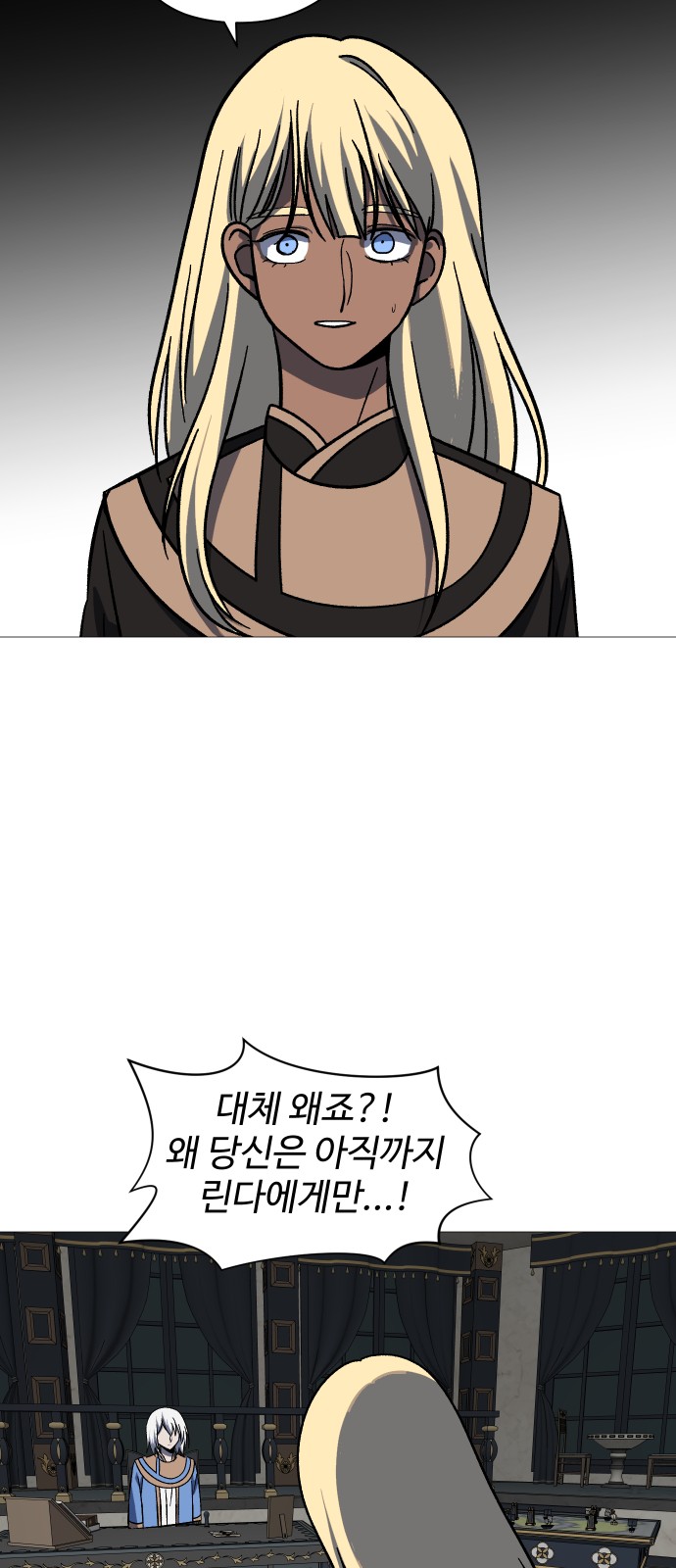 76 페이지