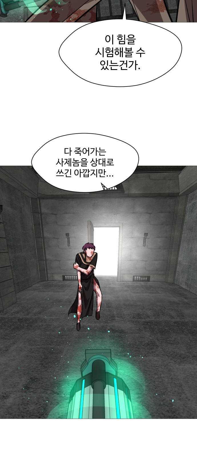 8 페이지