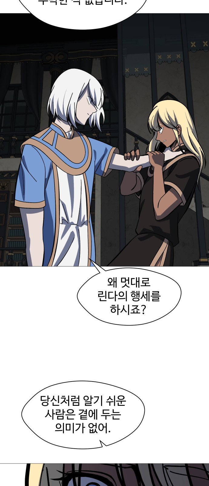 80 페이지