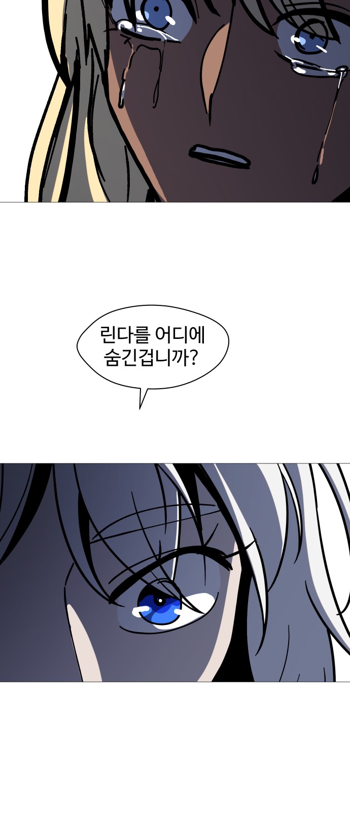 81 페이지