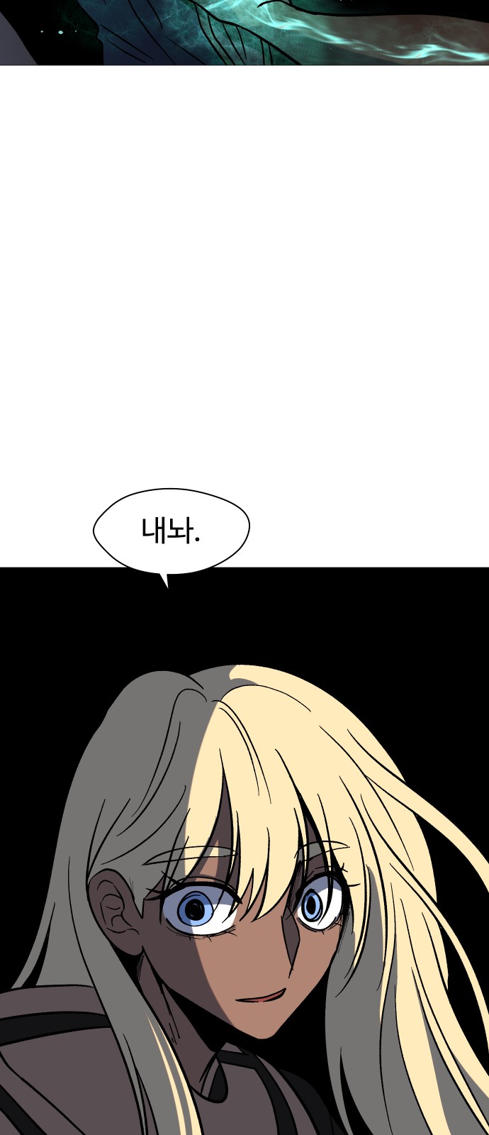 87 페이지