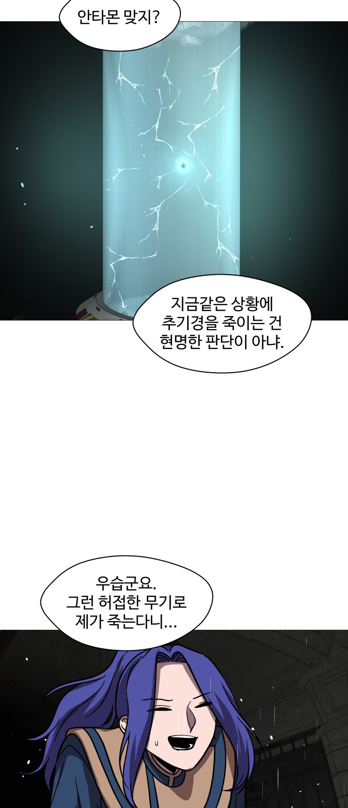 13 페이지