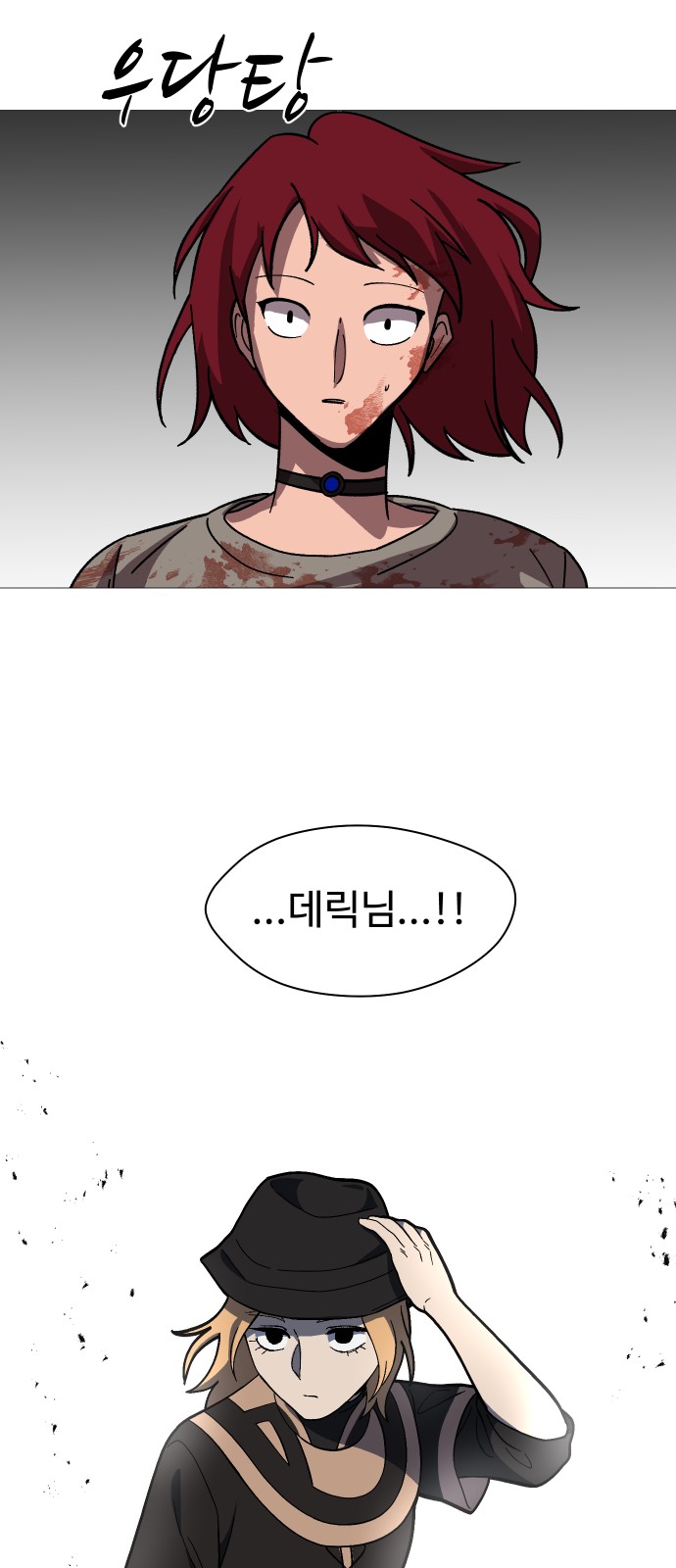 2 페이지