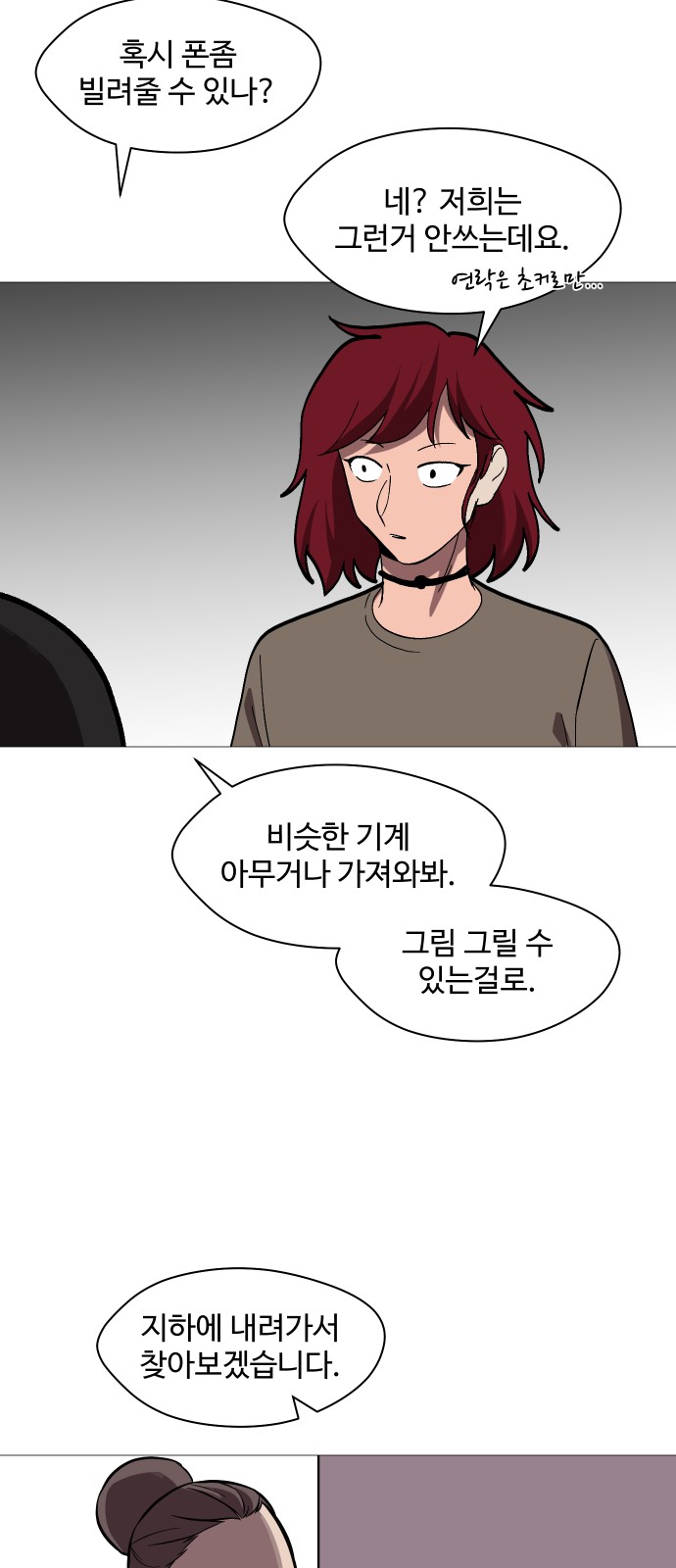 21 페이지
