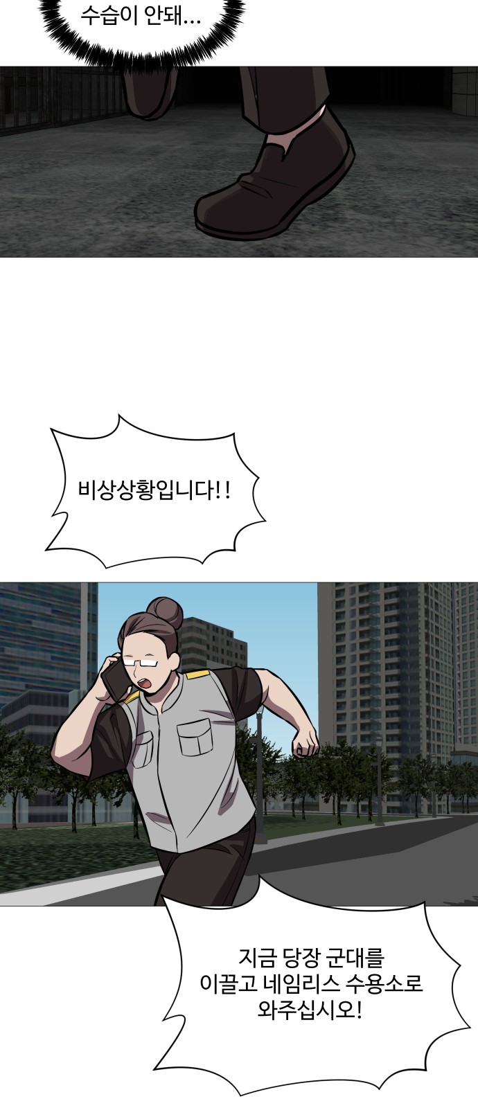 23 페이지