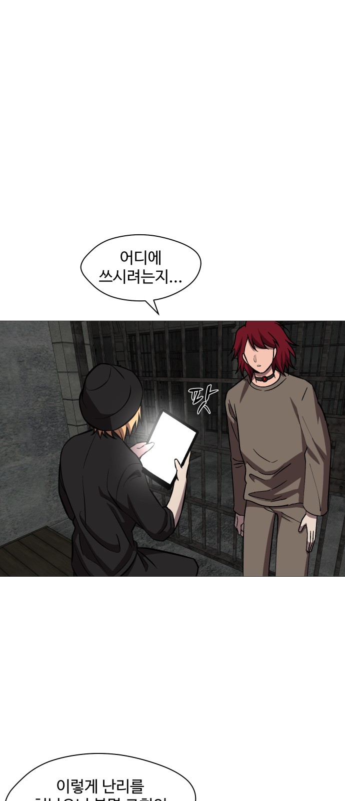 24 페이지