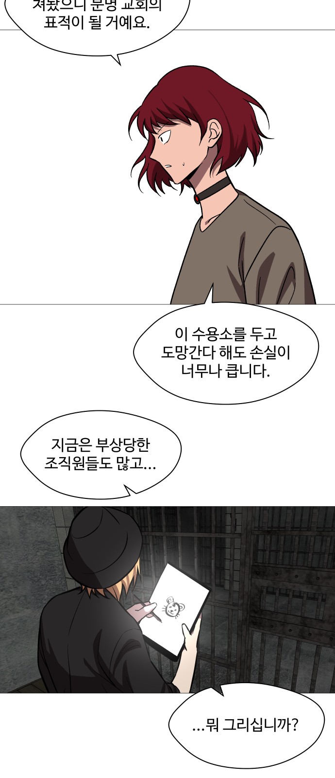 25 페이지
