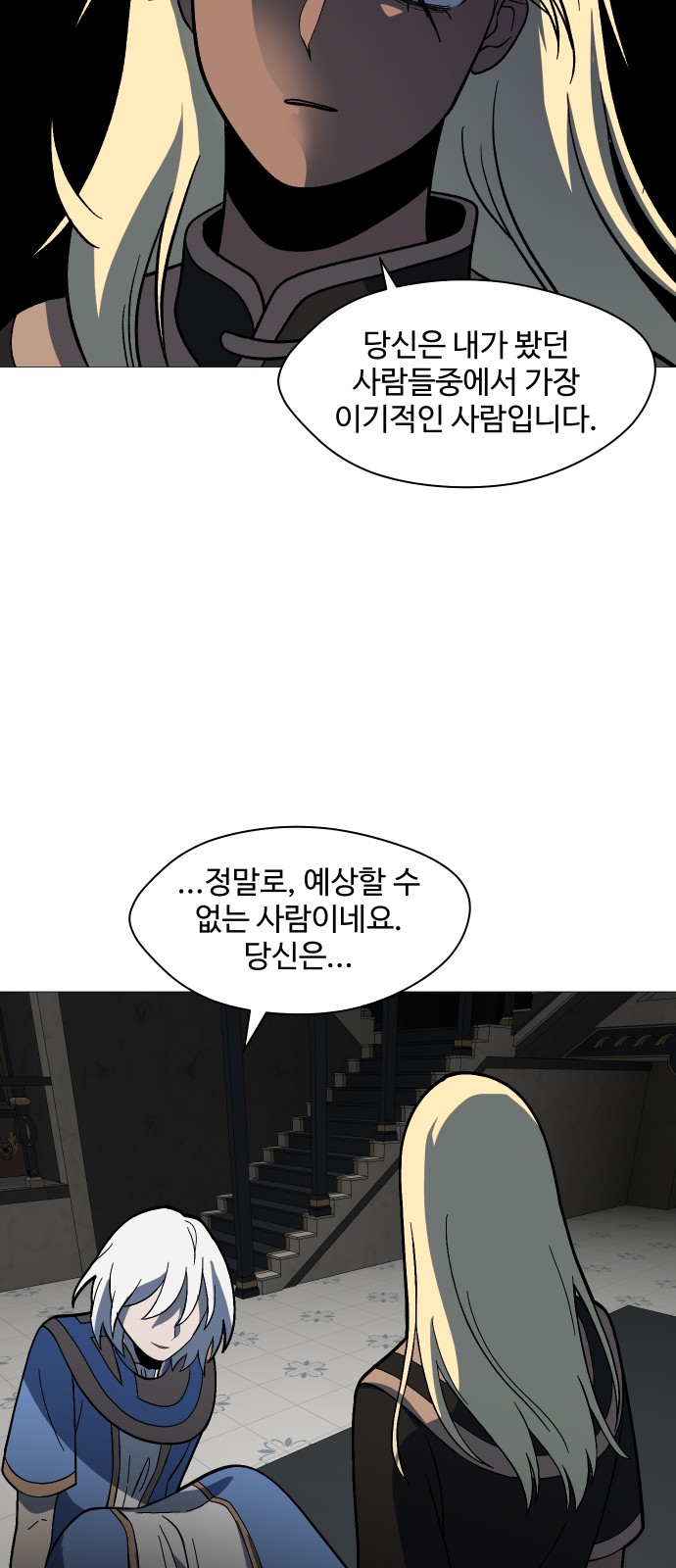 37 페이지