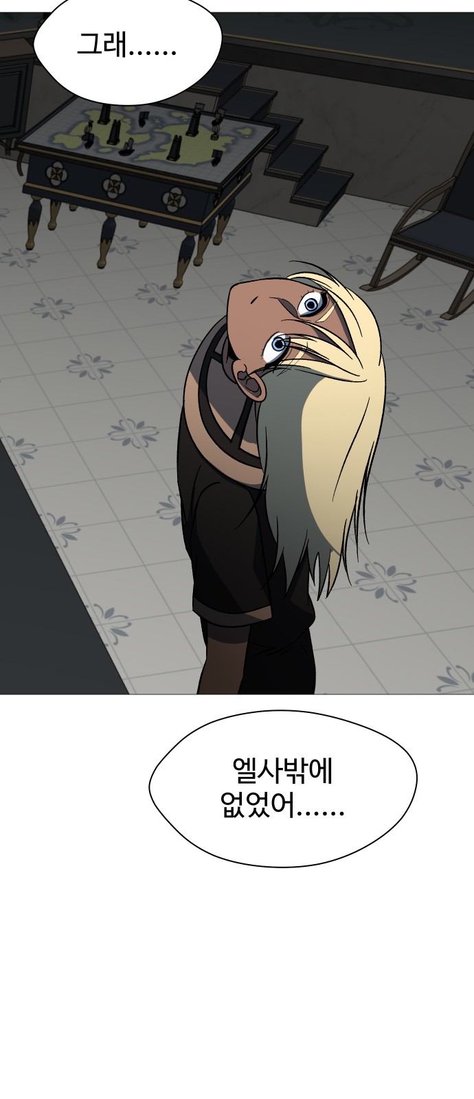 46 페이지
