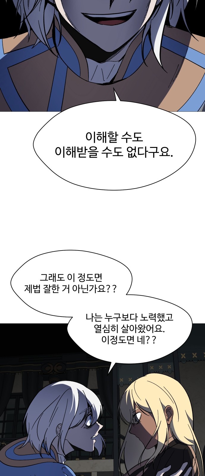 53 페이지