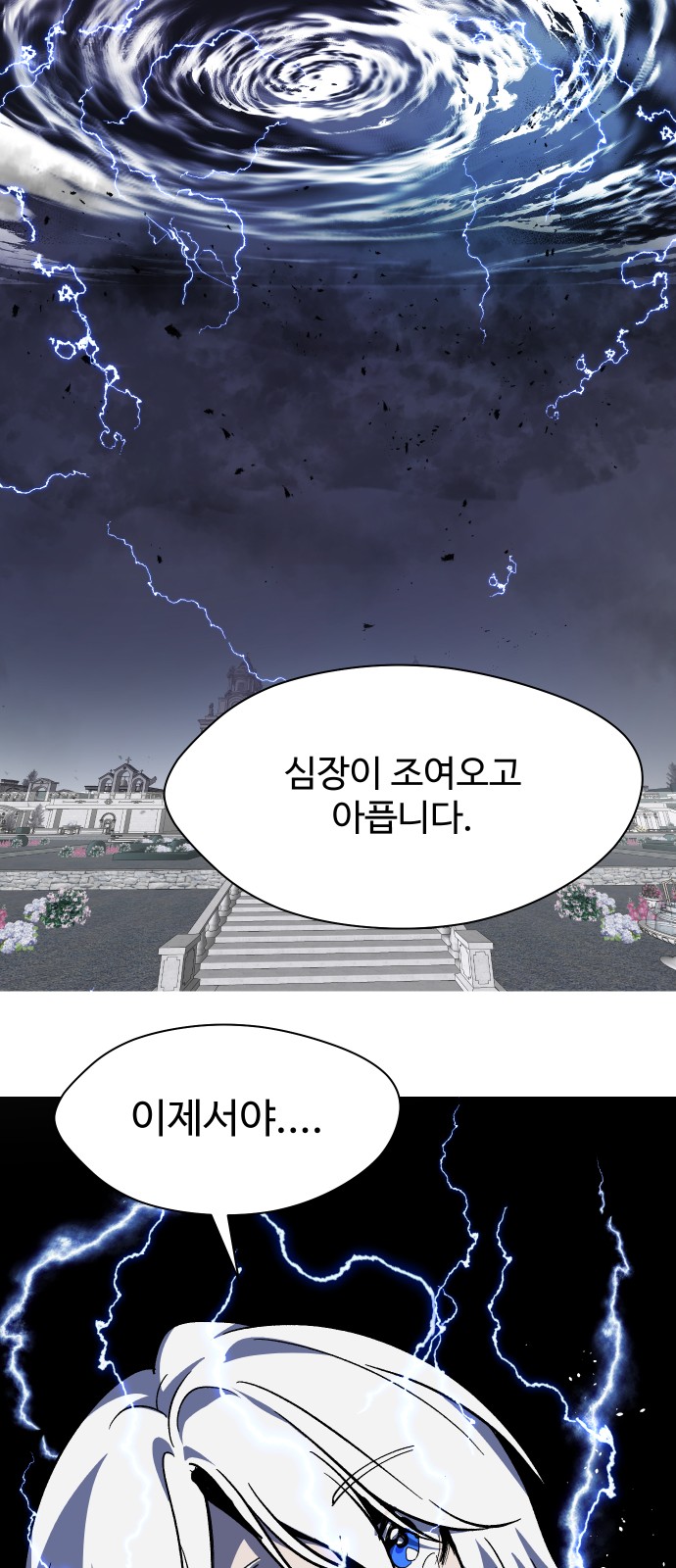 63 페이지