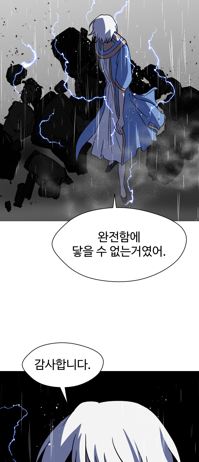 73 페이지