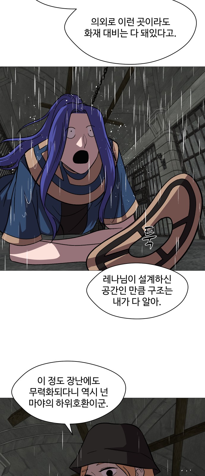 8 페이지