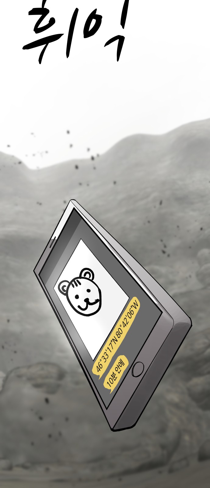 14 페이지