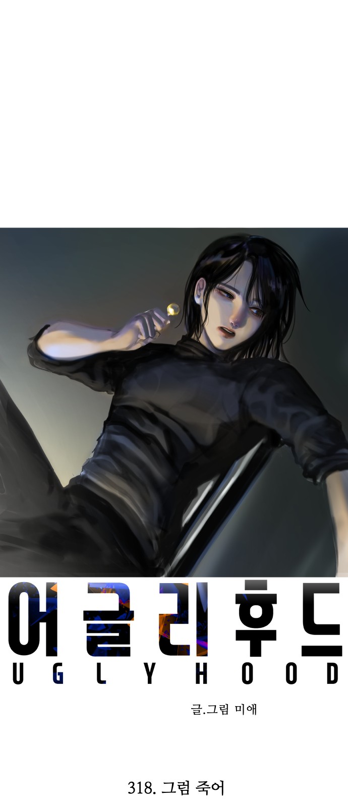 19 페이지