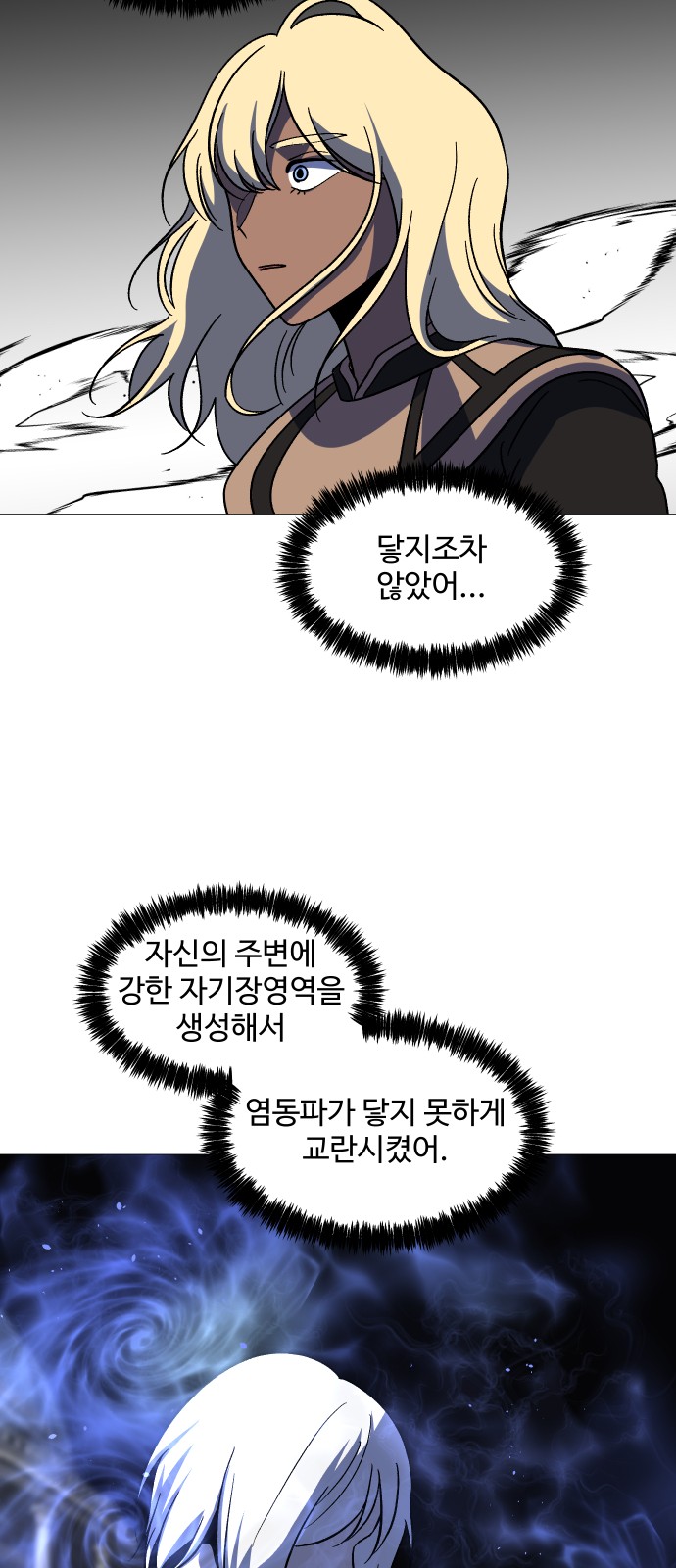 29 페이지