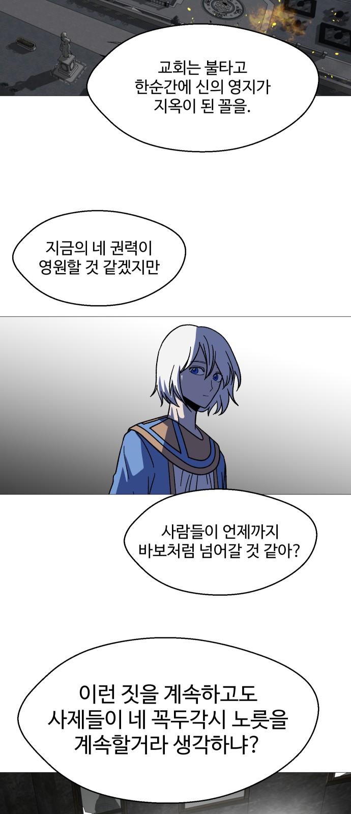 38 페이지