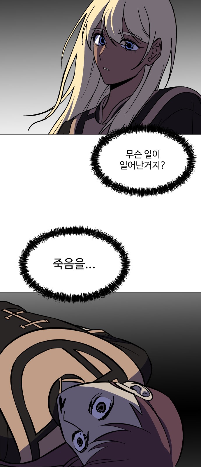 49 페이지