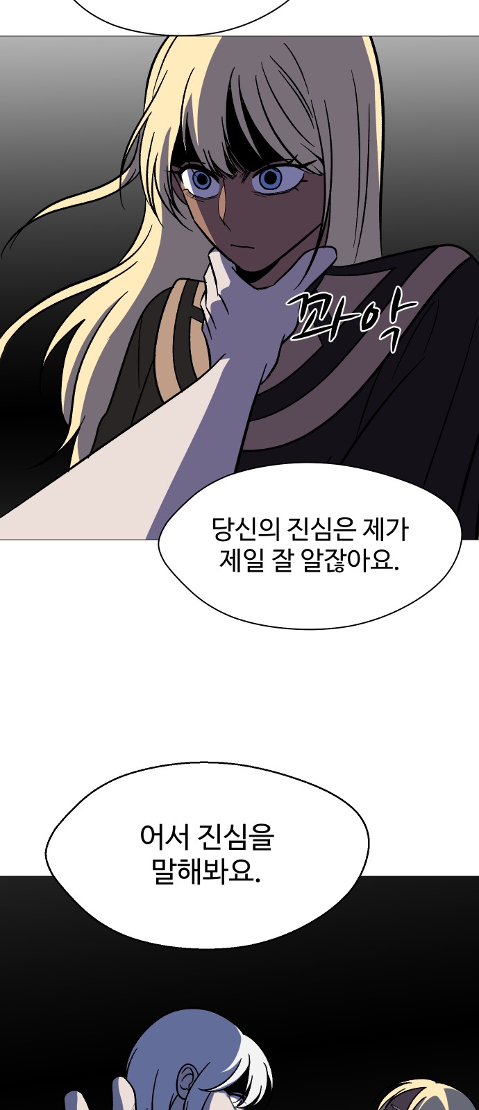 57 페이지