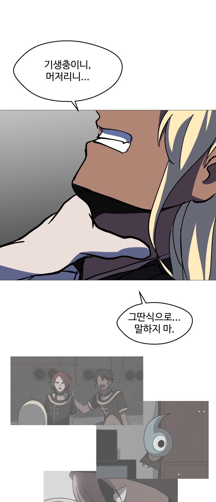 59 페이지