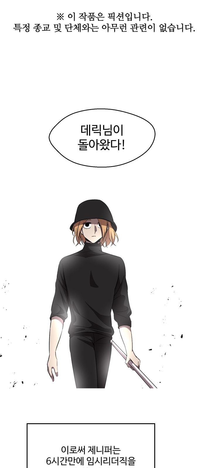 1 페이지