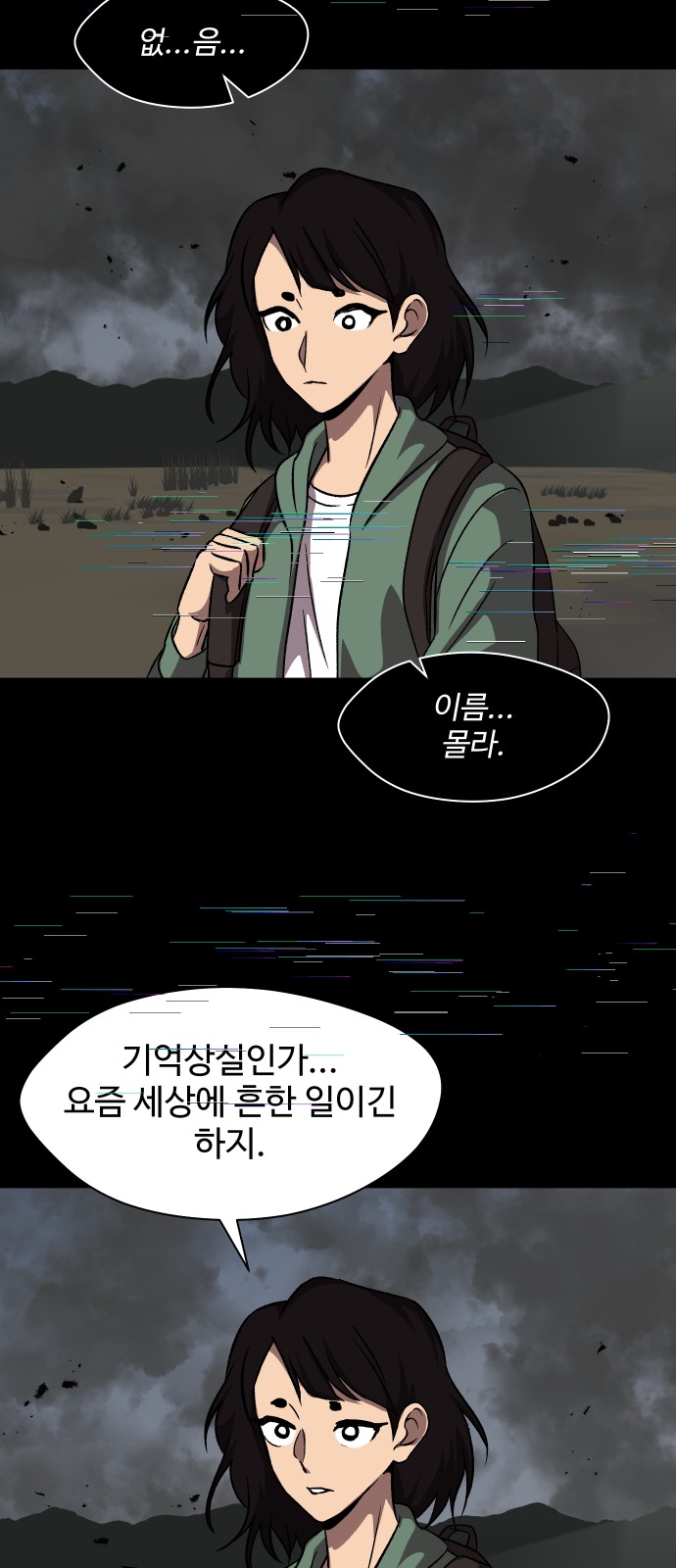 19 페이지