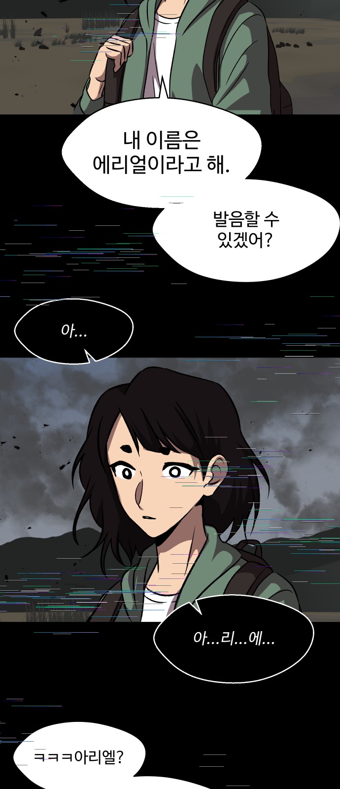 20 페이지