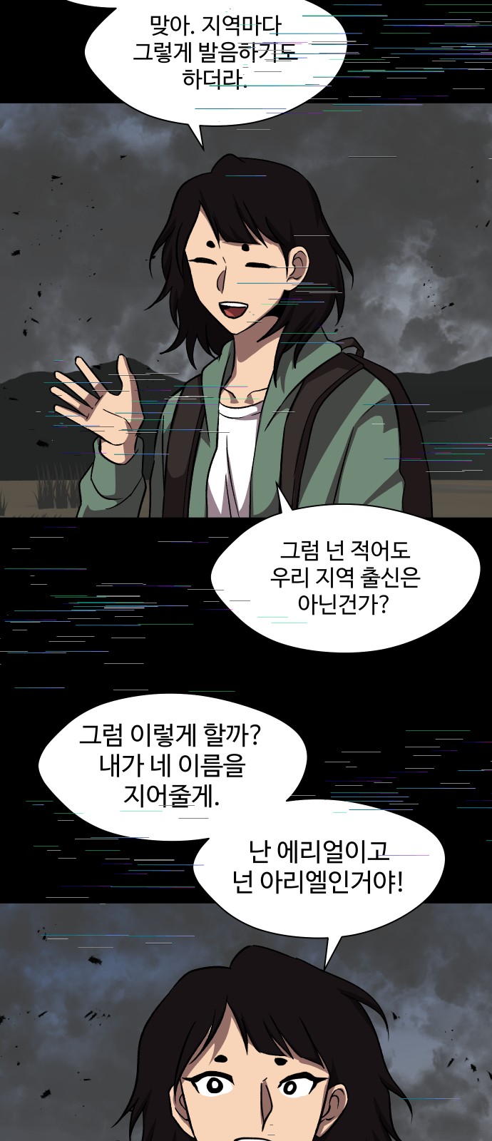 21 페이지