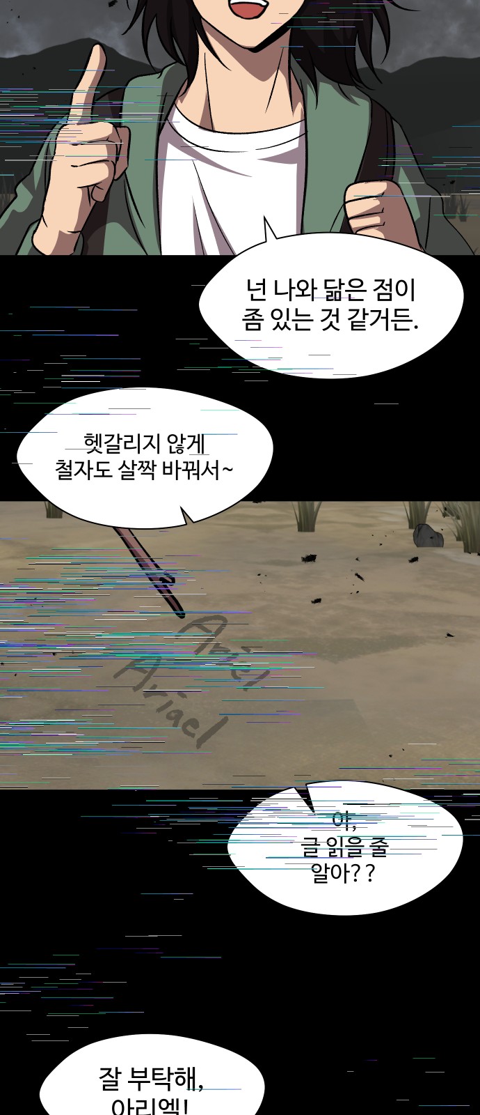 22 페이지
