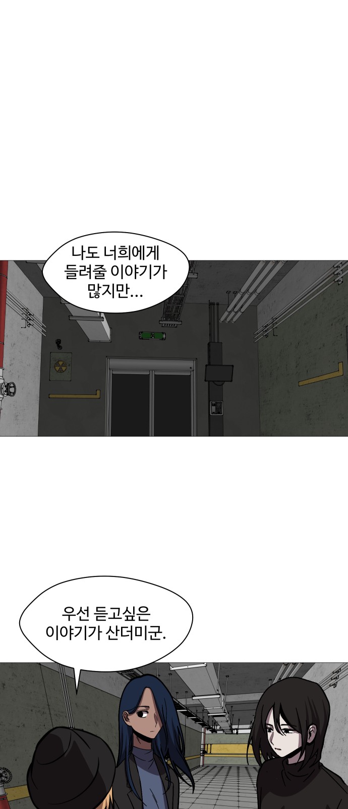 3 페이지