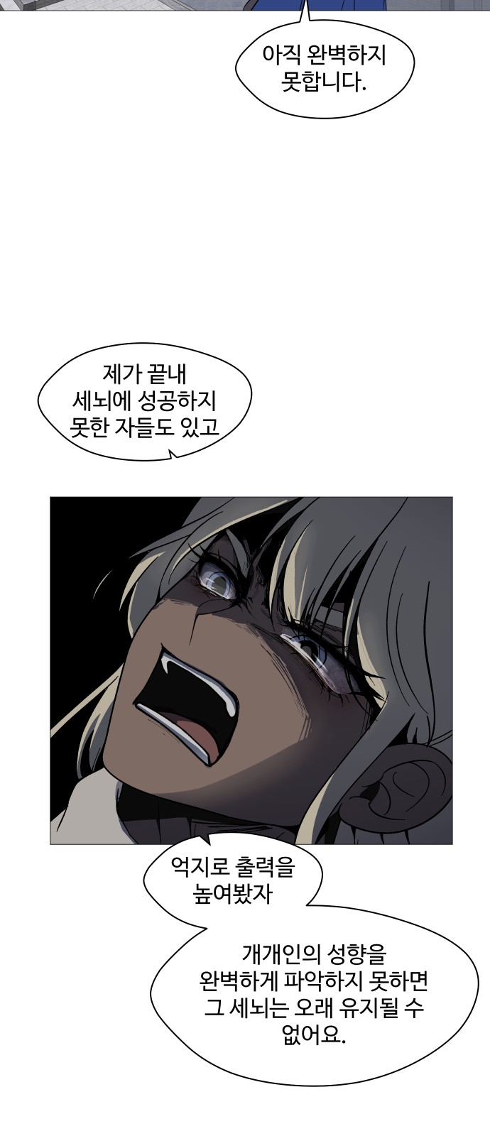 31 페이지