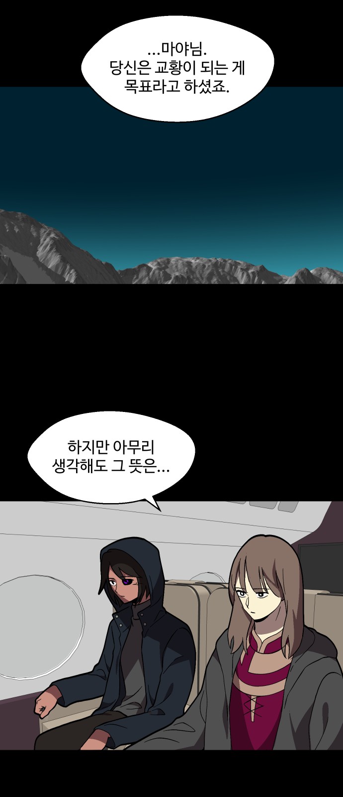 37 페이지