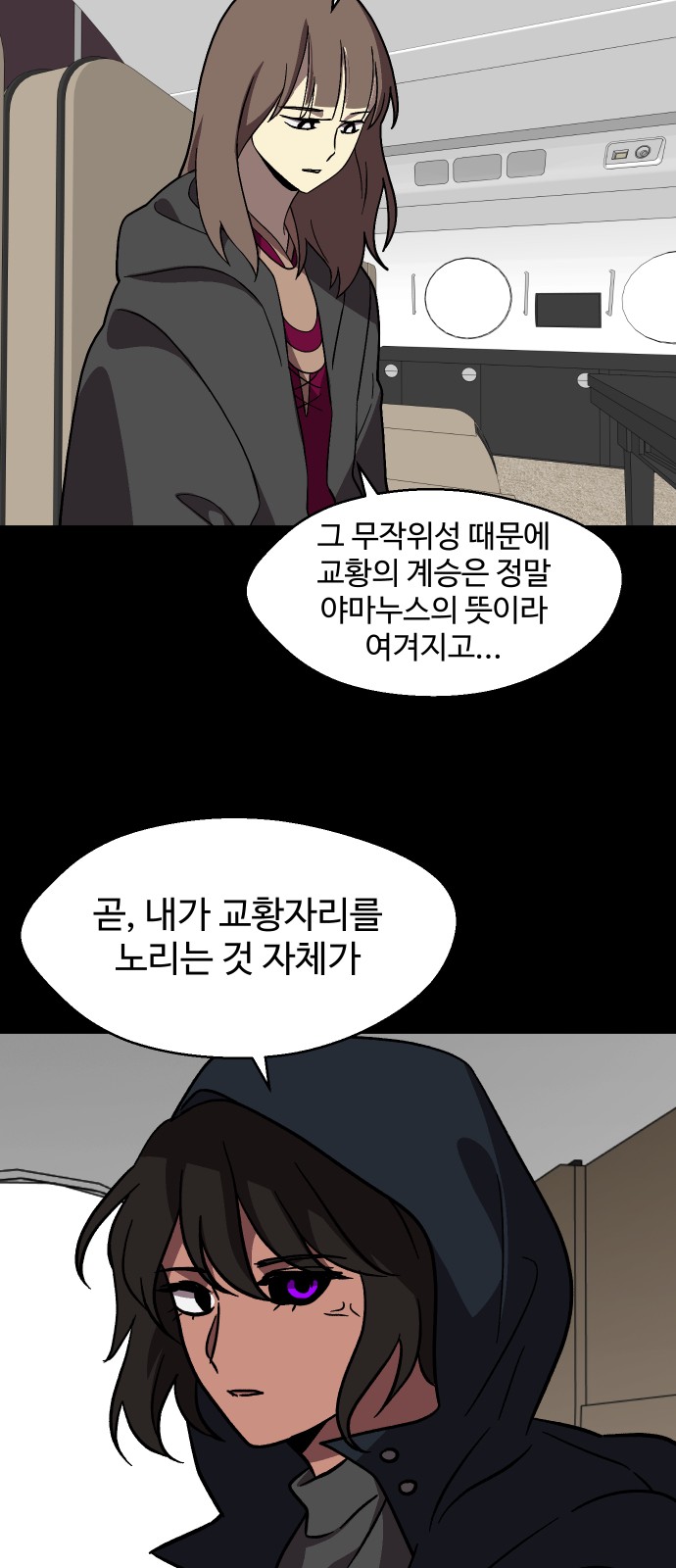 41 페이지