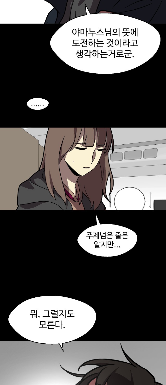 42 페이지