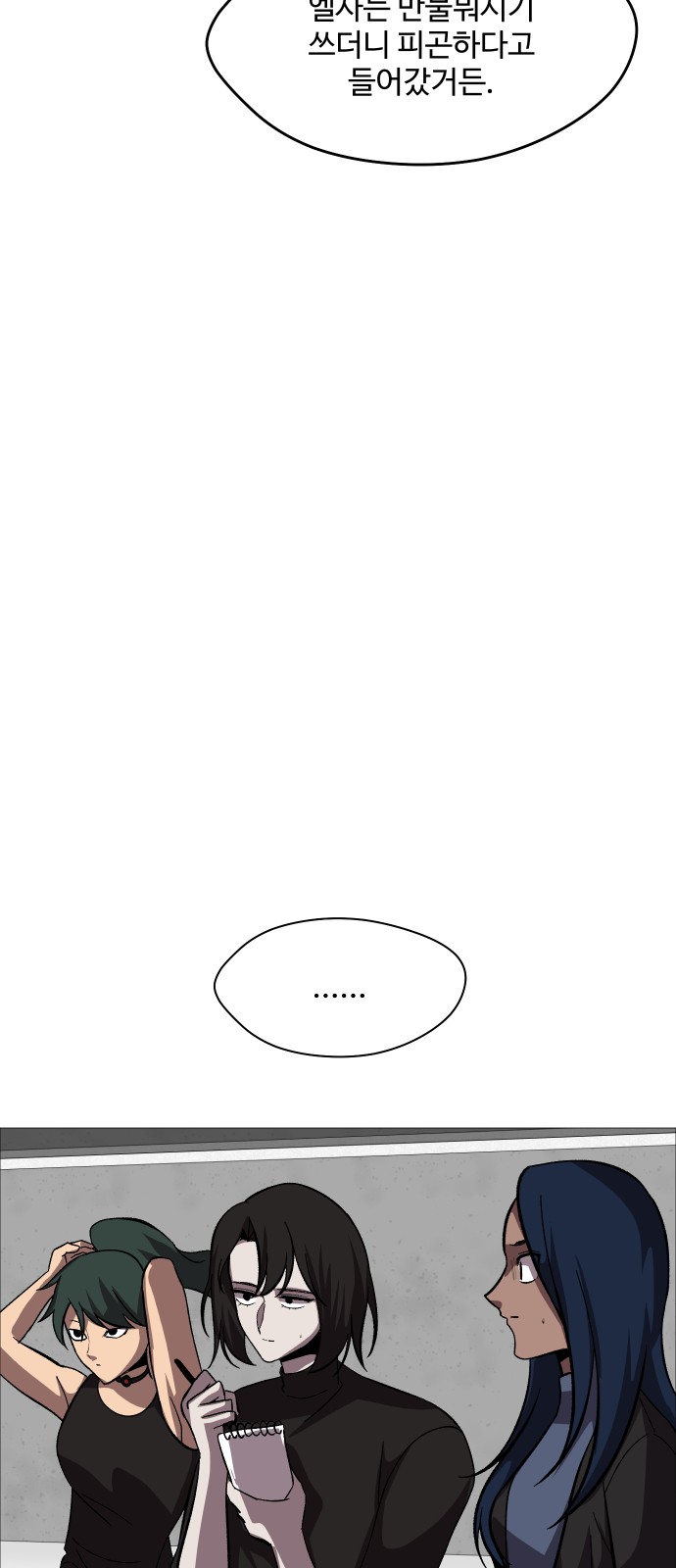 11 페이지