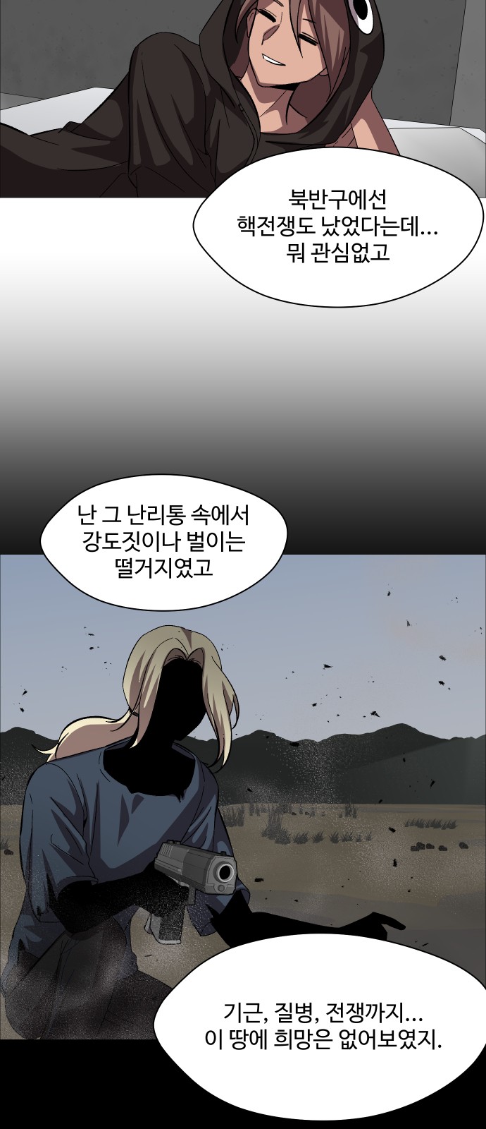 13 페이지