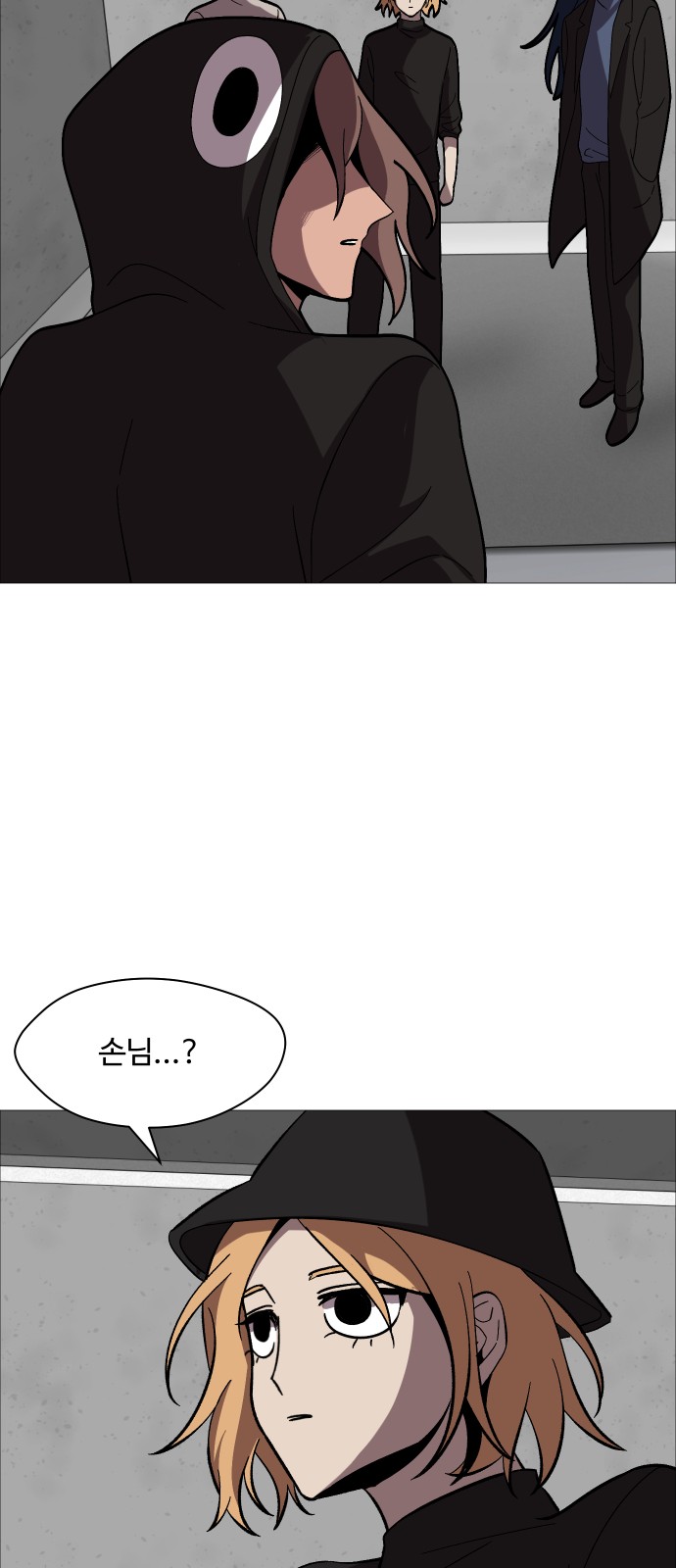 34 페이지