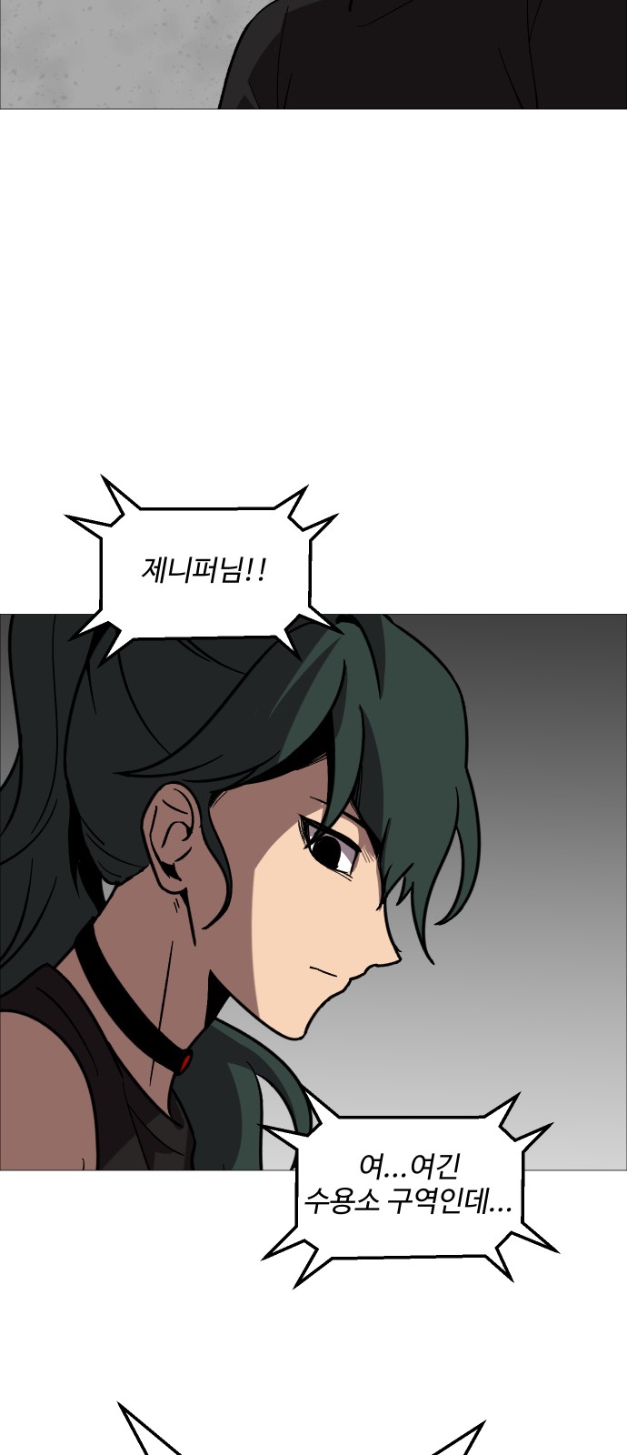 35 페이지