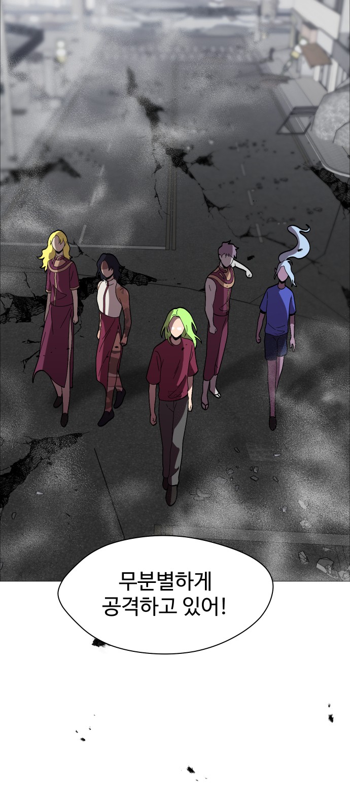 39 페이지