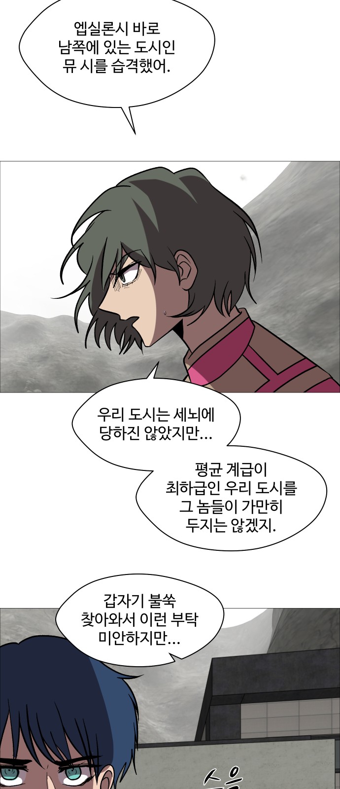 41 페이지