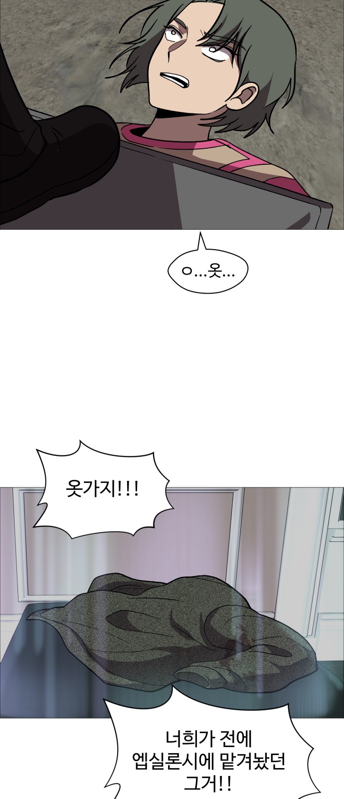 48 페이지