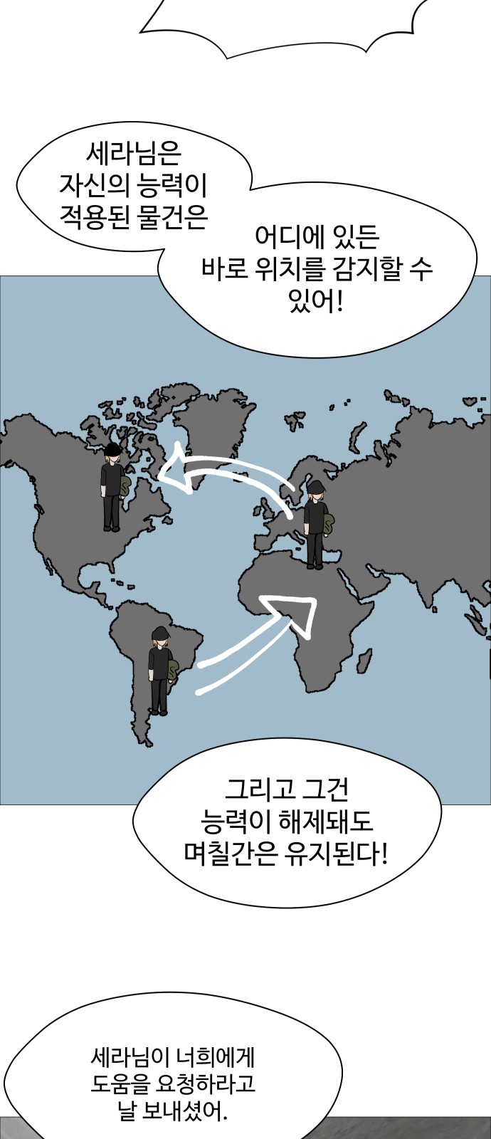 49 페이지