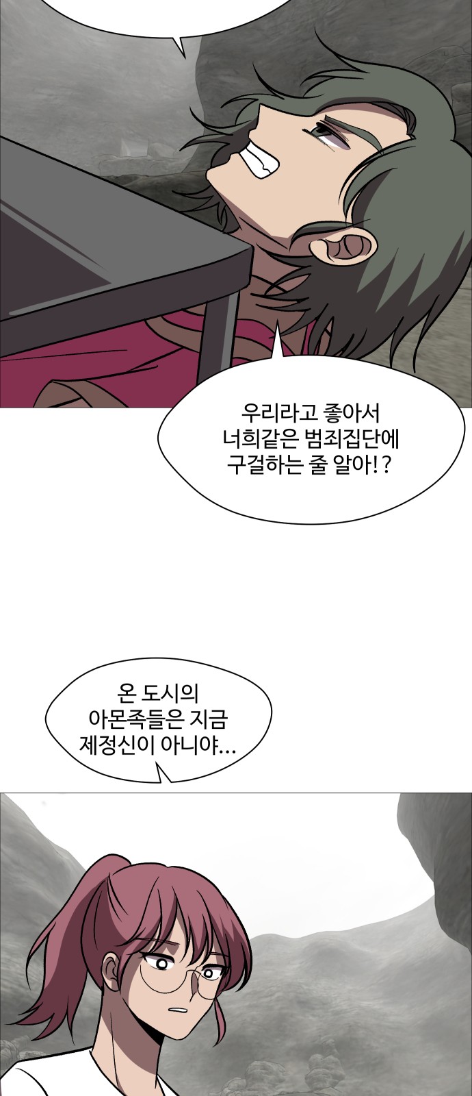 50 페이지