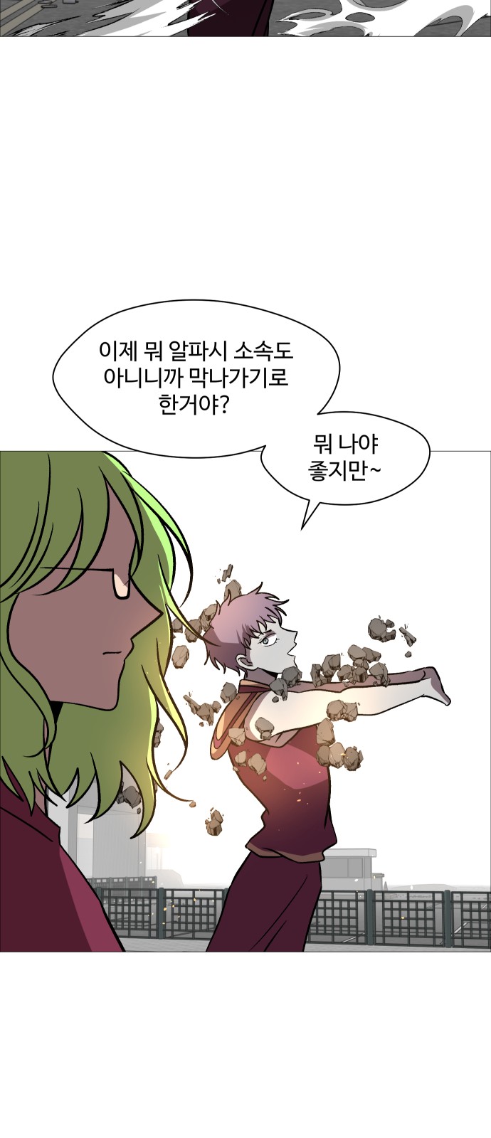 56 페이지