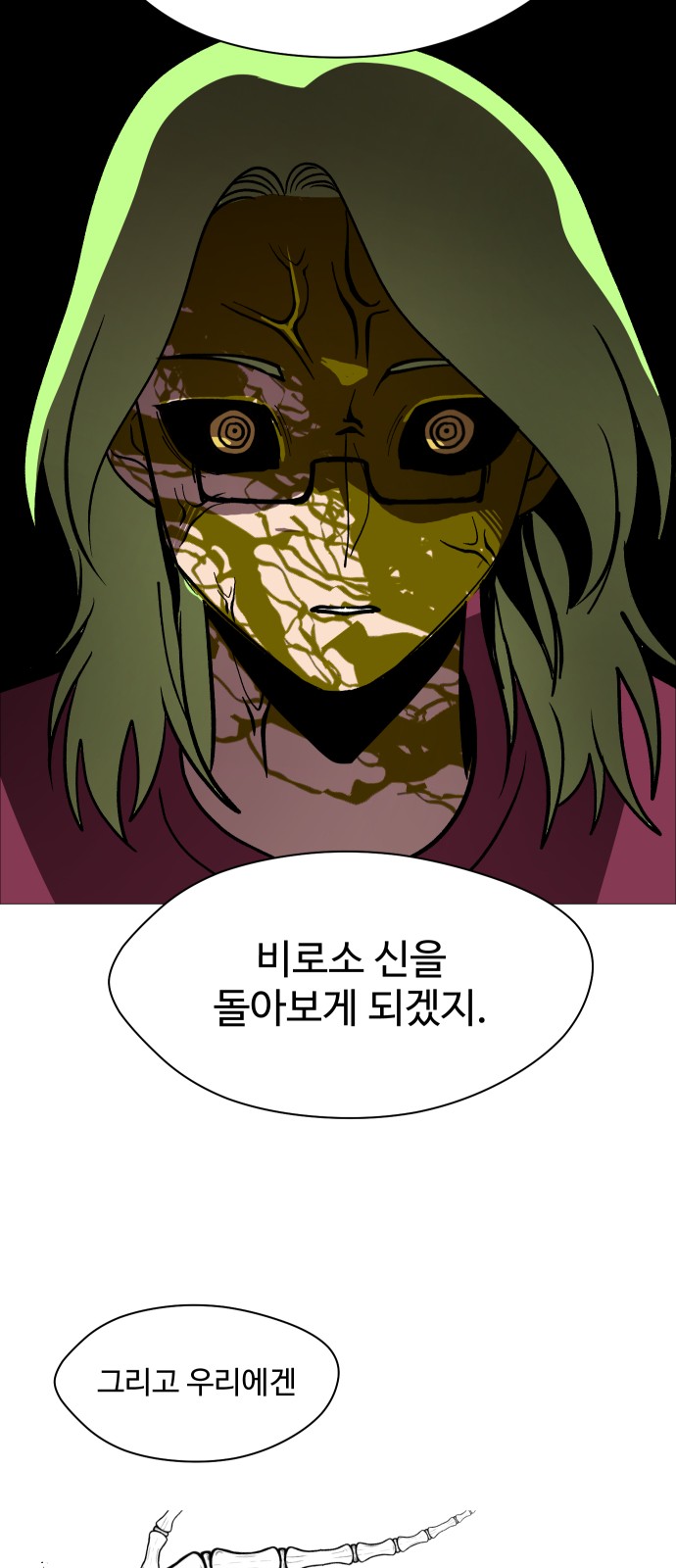58 페이지